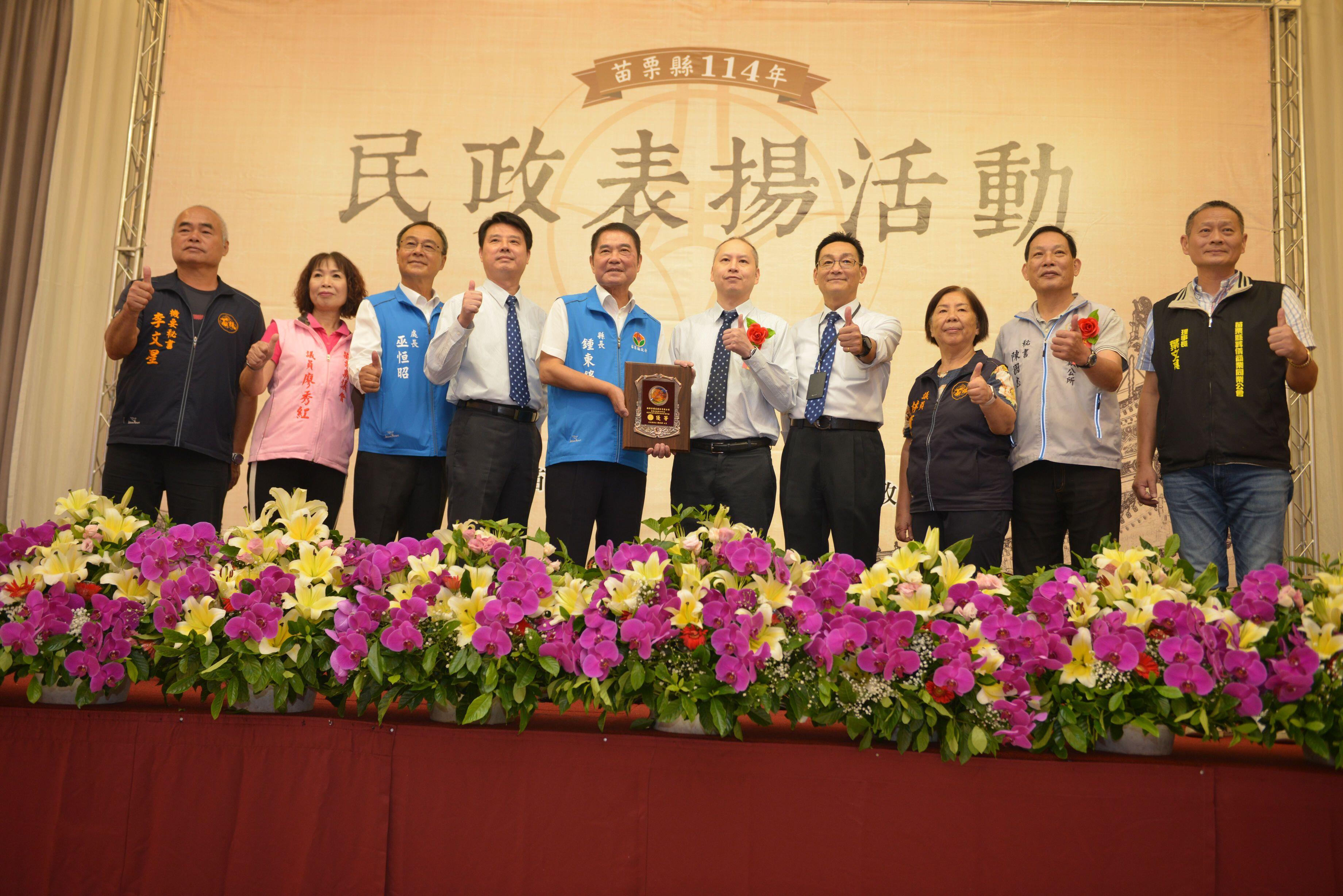 榮獲114年殯葬設施評鑑優等